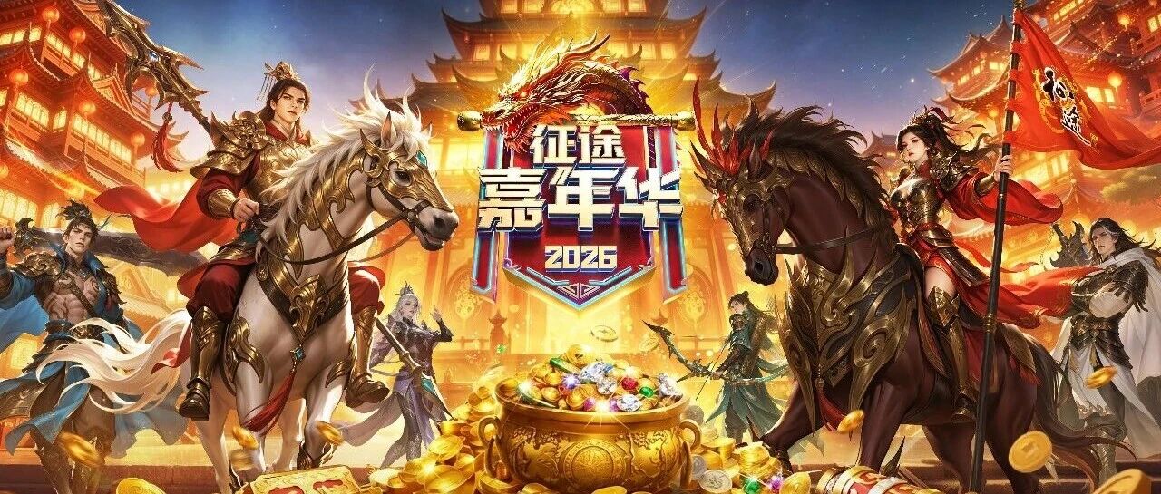 21年长青IP，三年出两爆款，对话上海游戏大厂：打破衰退困局