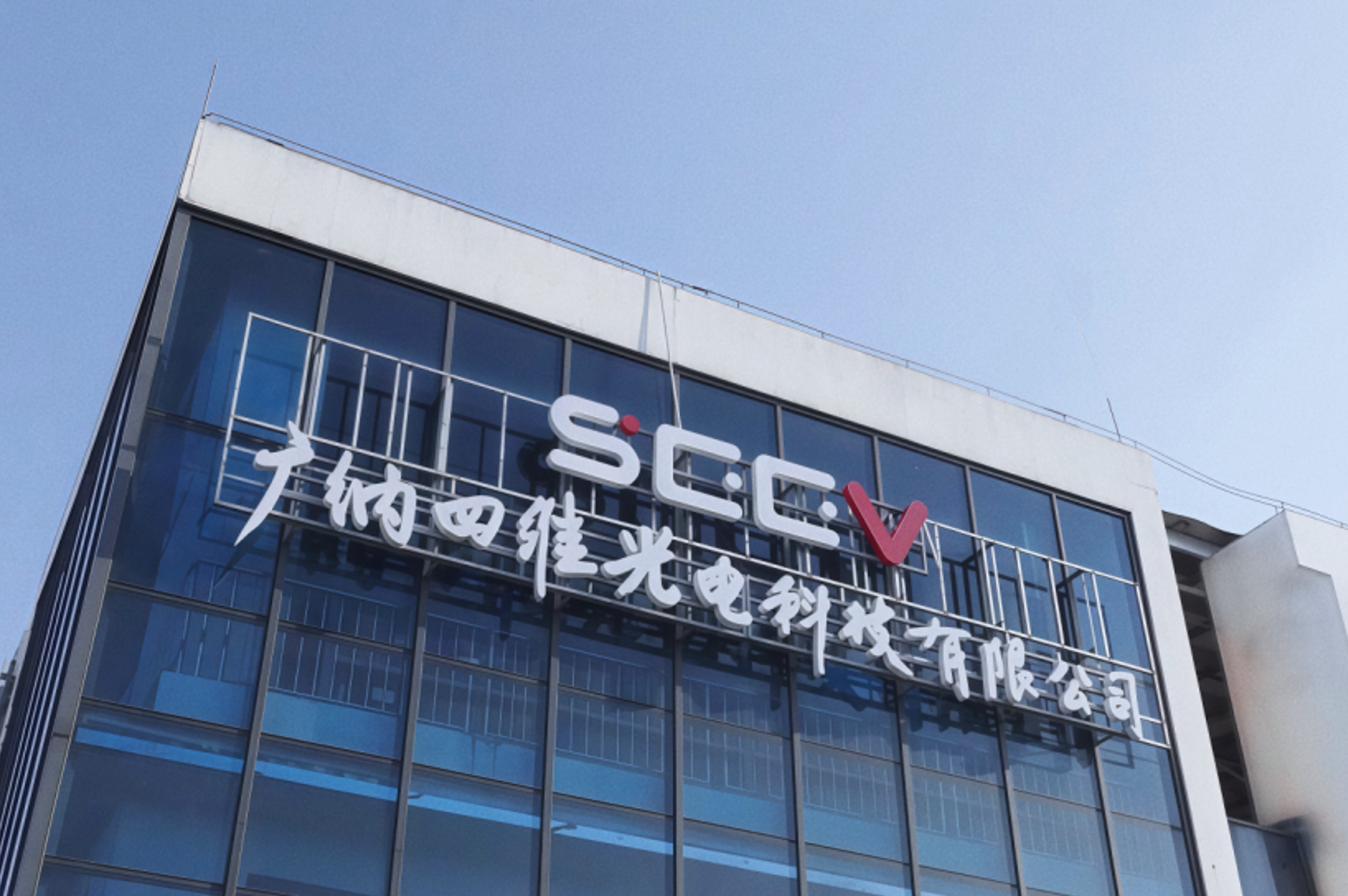广纳四维完成近2亿元融资，卡位2027 AR全彩光波导量产窗口