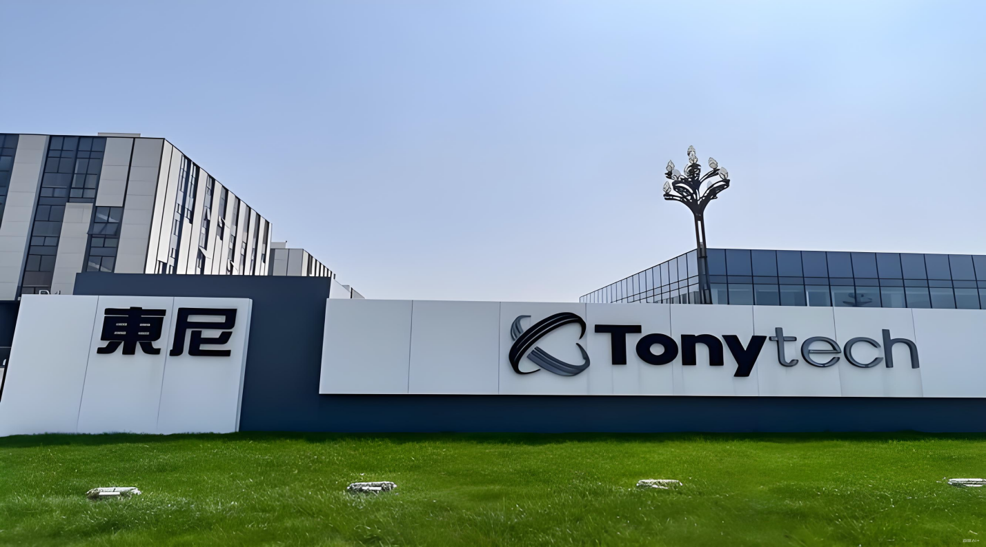 ST东尼女董秘辞职，公司已被罚受损股民可索赔