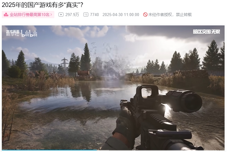上线两周，爆火赛道的开拓者靠端游“二次突围”