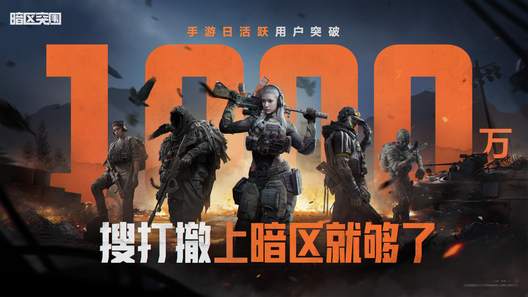 押宝搜打撤三年，这款产品等来行业拼“理解”的下半场
