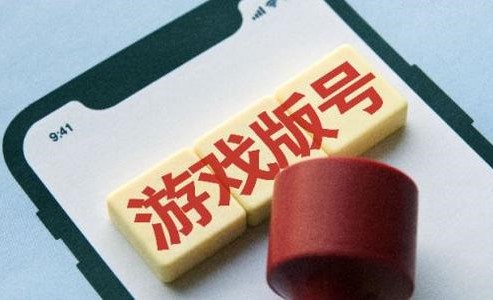6 月171款游戏过审，腾讯连拿3款，百度多酷独揽4款