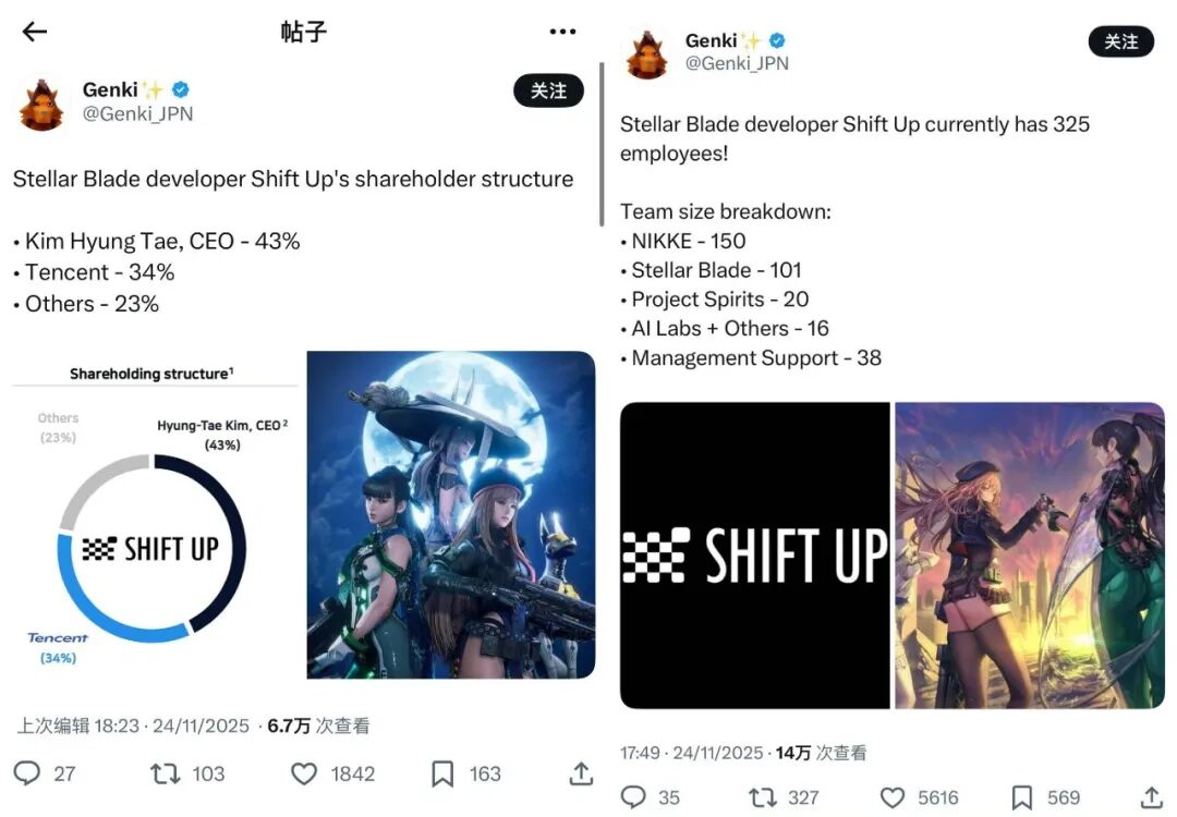 “腾讯系”二次元再添一员！由《剑星》和前《白夜极光》团队联合研发