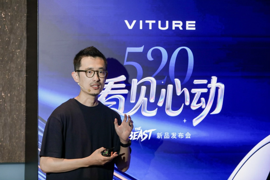 售价3999元，原生3DoF眼镜VITURE Beast国内正式开售
