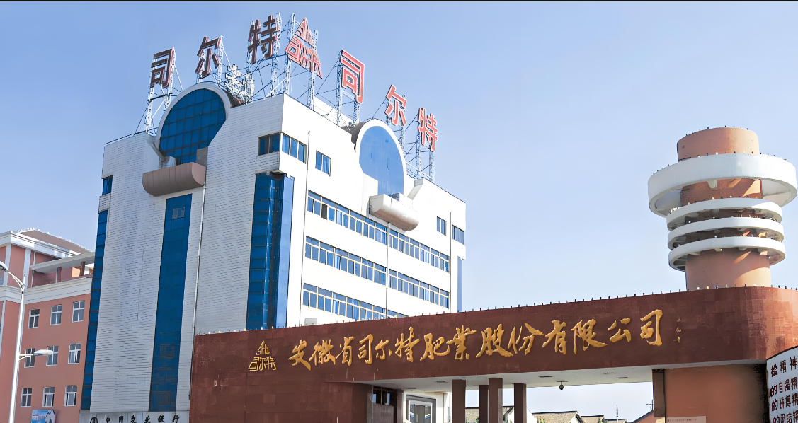司尔特融资余额3.01亿元，正被调查律师征集受损投资者维权