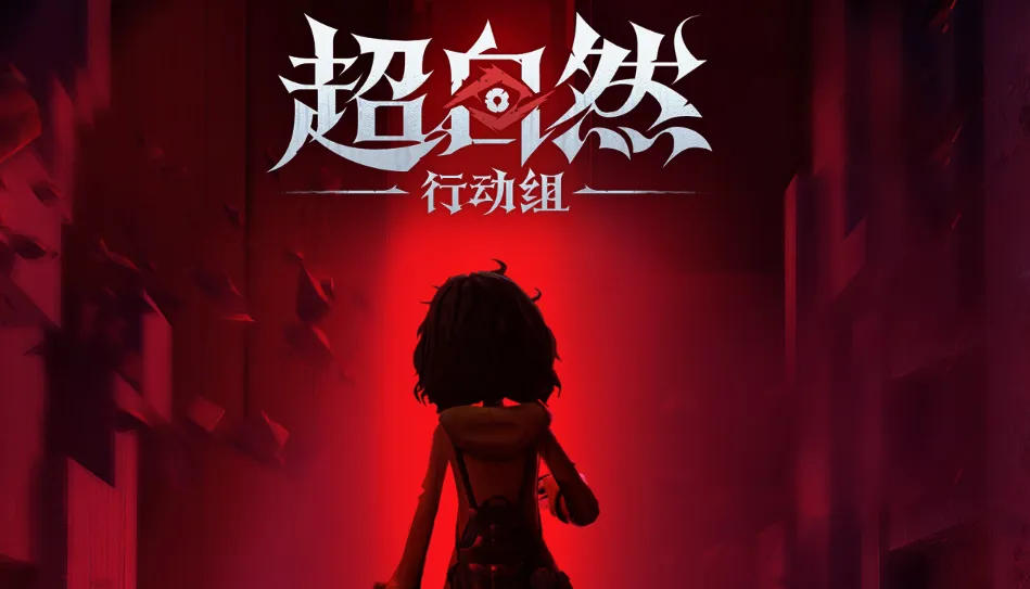 “微恐+X”，腾讯网易眼中的下一个“长青爆款”或许在这里