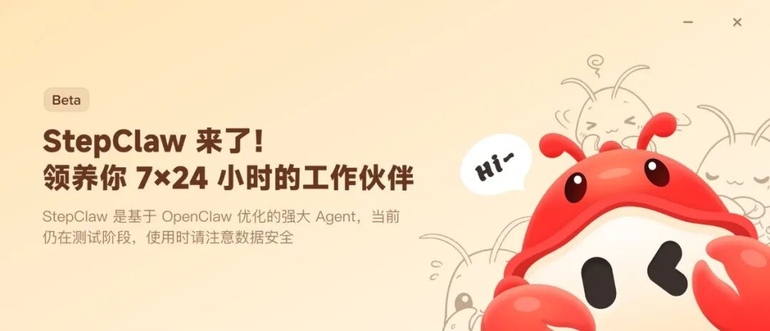 赛博养虾2.0：能进化、会换肤，这只桌面龙虾真的有“灵魂”