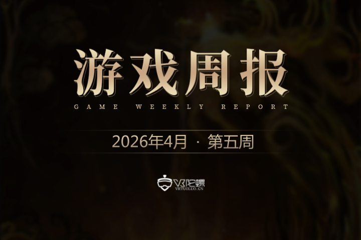 VR游戏周报丨因内存不足Steam Frame将延期发售；VR生存类FPS游戏《Into the Radius 2》正式版上线