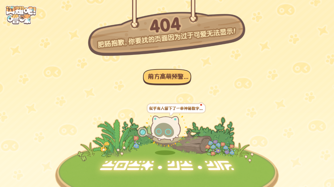 11月184款版号：B站西山居吉比特多款新游获批，腾讯《和平精英》新增客户端！