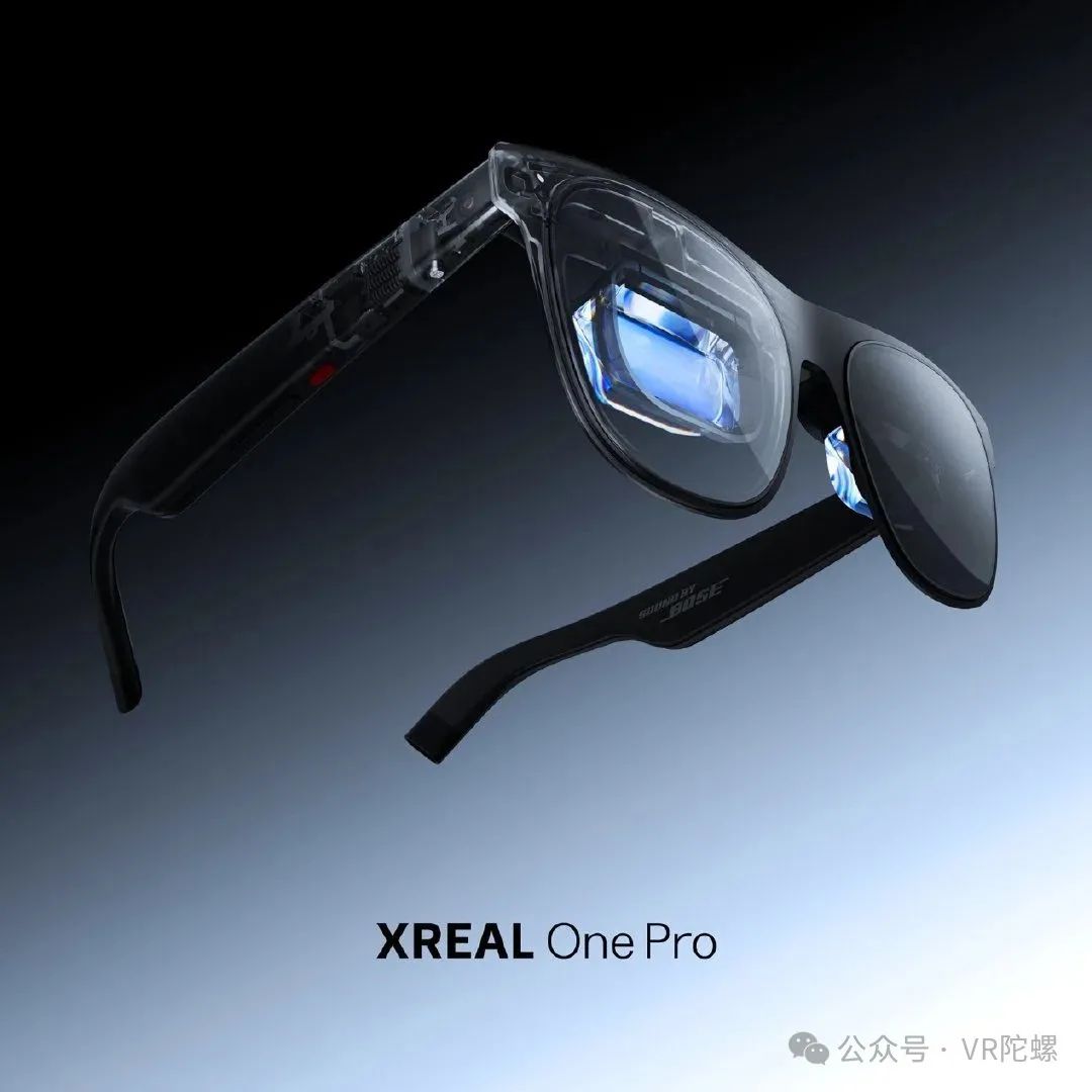 阿里即将发布AI眼镜，AI+AR眼镜或将于今年双11正式上市；谷歌发布Q2财报，提及AI眼镜