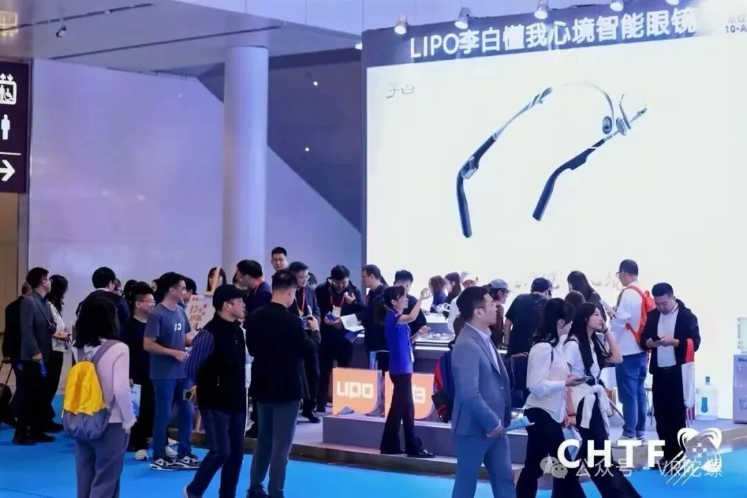 李白发布首款智能眼镜；Lynx新头显将不会搭载Android XR系统