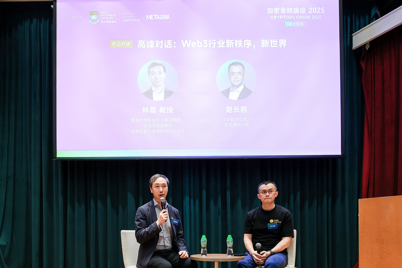 币安创始人赵长鹏在「香港加密金融论坛」深度解读 Web 3.0 行业五大话题