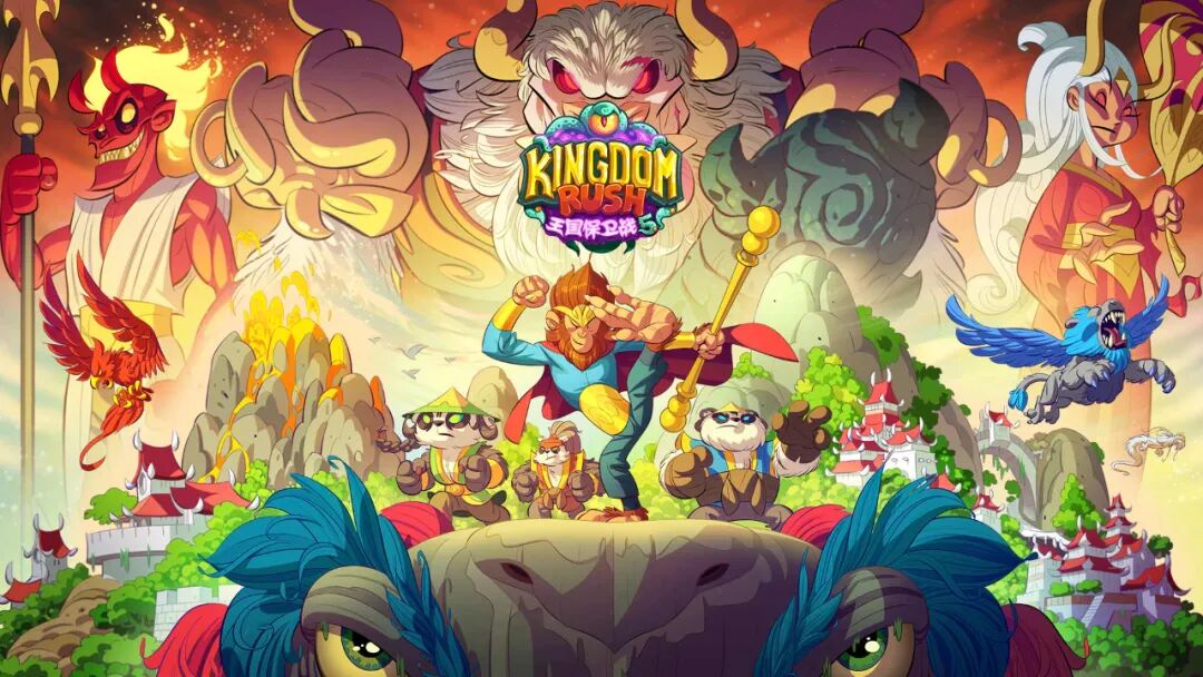 《王国保卫战5》首战告捷，高品质内容赢得多平台青睐