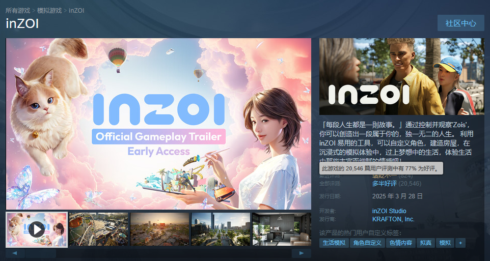 生成式AI在Steam爆发？今年20%游戏在用，数量暴涨8倍