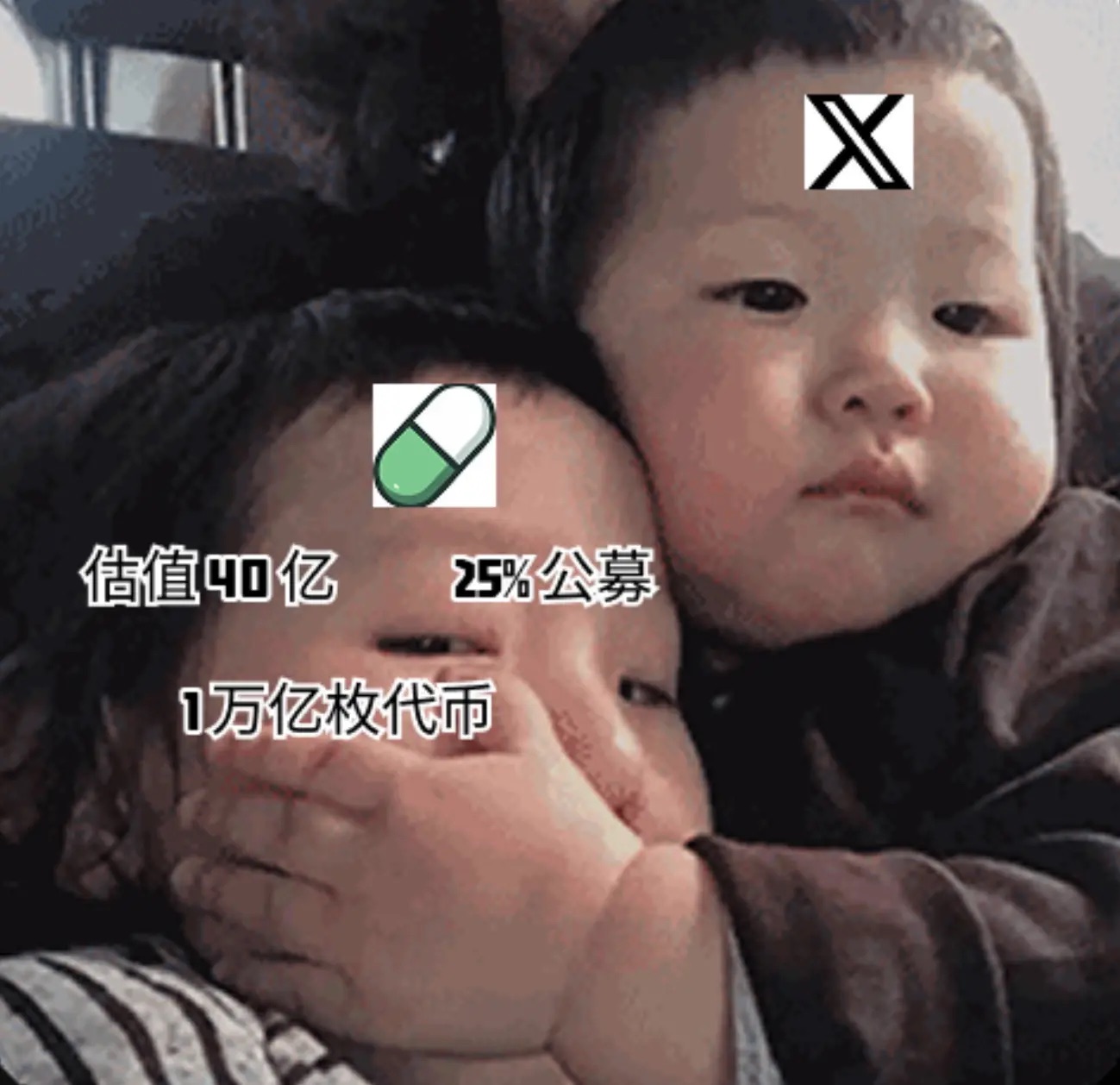 临门一脚遭封号，Pump.fun 的 10 亿美元 IC0 梦悬了？
