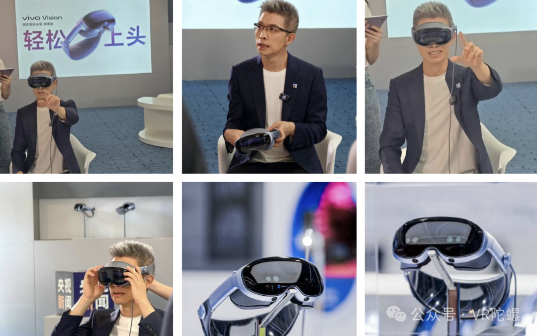 央视主持人朱广权体验vivo Vision ；1亿美元！歌尔股份间接投资Micro-LED厂商Plessey