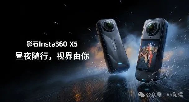 影石创新Insta360将于5月30日科创板IPO，发行价47.27元；新一代visionOS或将会命名为visionOS 26