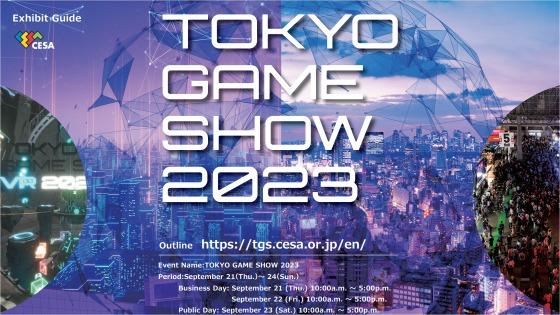 东京电玩展TGS2023逛展攻略