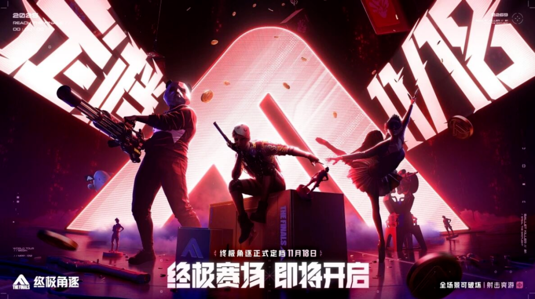 11月新游：24款定档+16款测试，腾讯、心动、字节“混战”