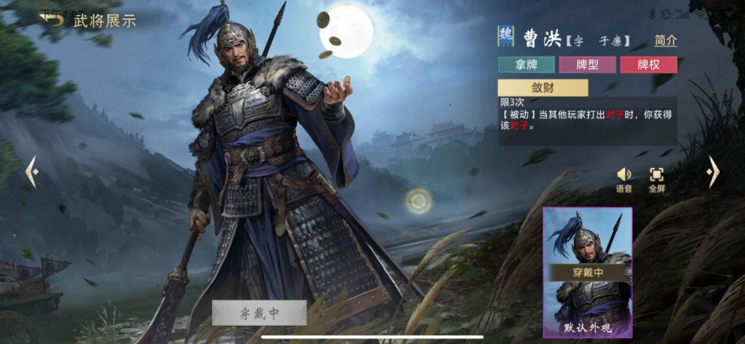 B站的三国野心，这次是真的摊牌了