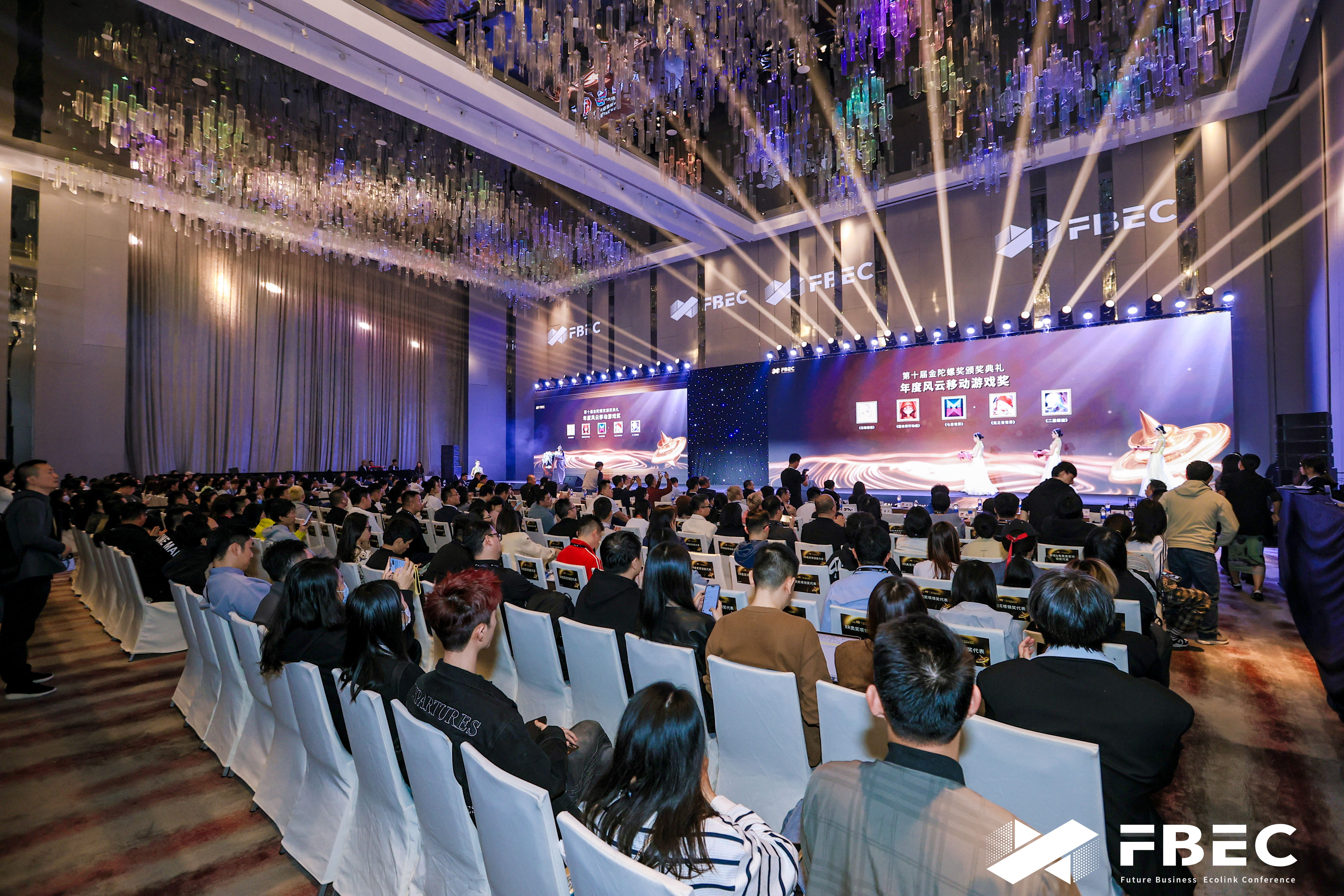 探寻产业发展最前沿，FBEC2025暨第十届金陀螺奖颁奖典礼在深成功举办！