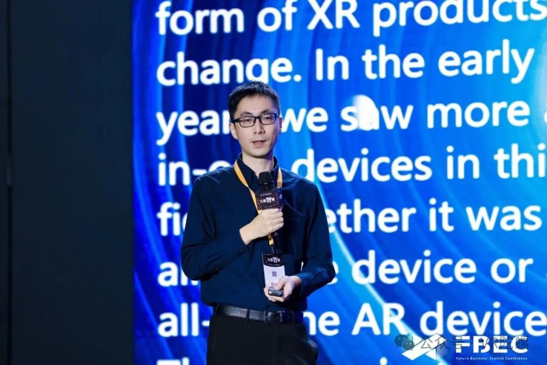 FBEC2025 | 高通 张彬：AI将成为未来XR体验的核心