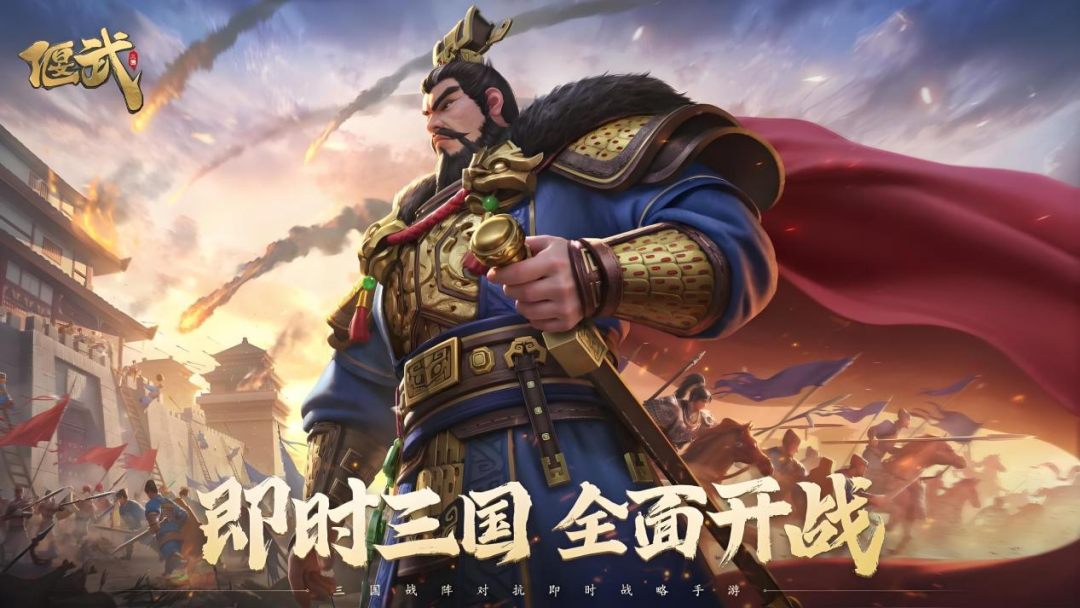 《偃武》瞄准三国SLG+RTS，对话制作人：迎难而上才能活下来