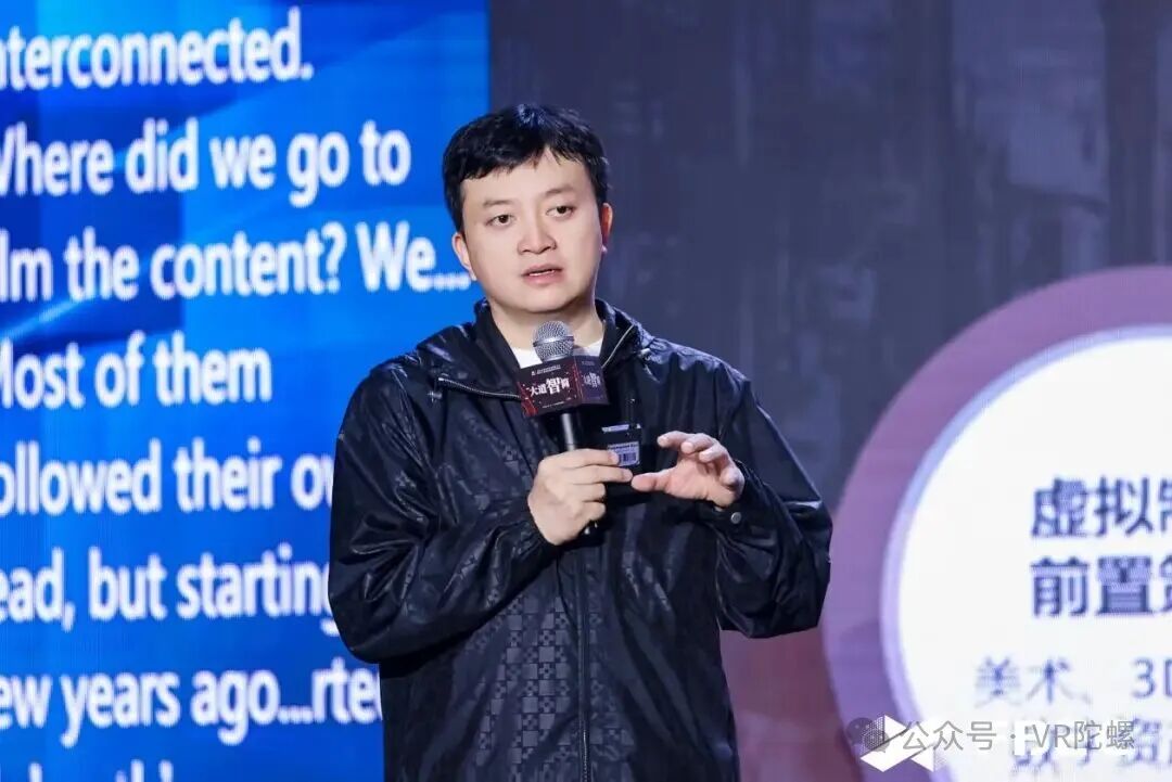 FBEC2025演讲干货汇总 | VR/AR与AI眼镜双线洞察