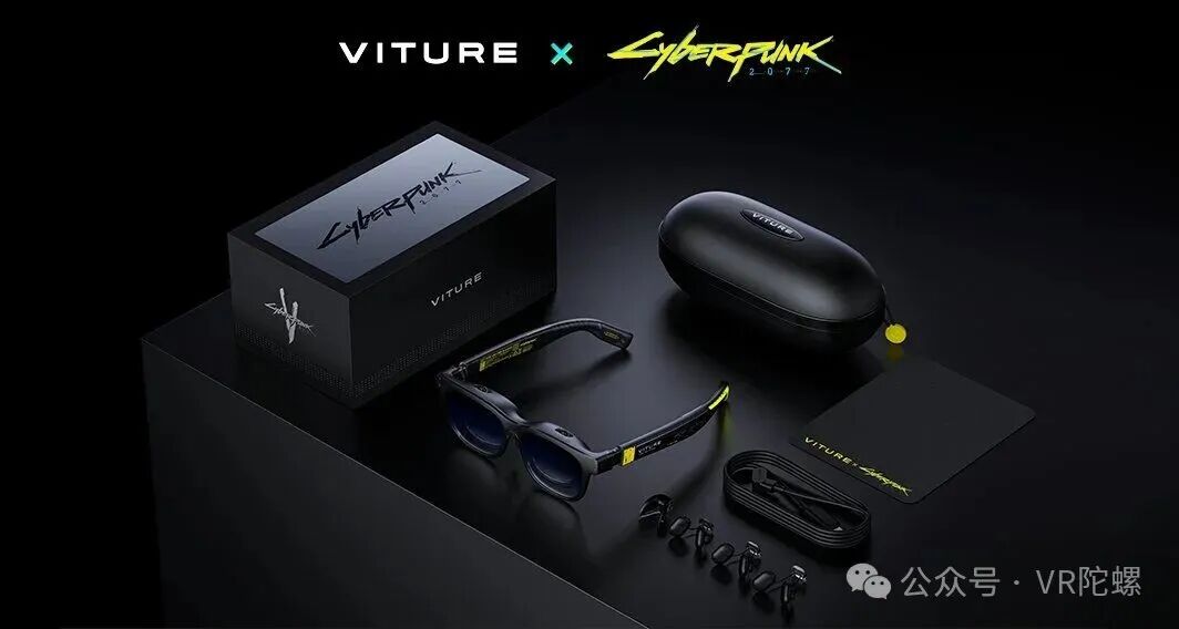 谷歌或在2027年推出双目无线AR眼镜；VITURE推出《赛博朋克2077》联名款XR眼镜