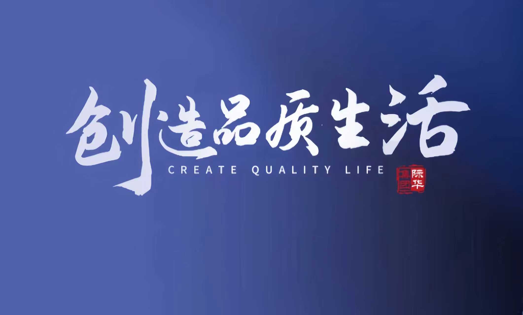 际华集团主力净流出2.78亿元，刚被立案受损股民可预报名挽损