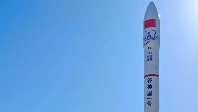 AI芯天下丨科创丨民营火箭“发射王”冲刺资本化，星河动力启动IPO辅导