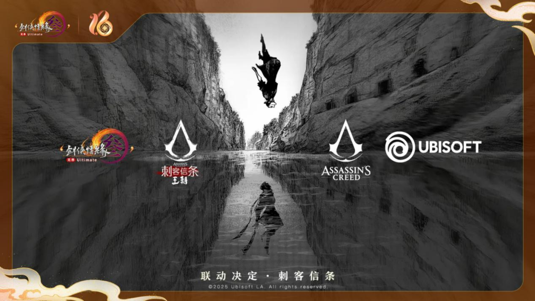 「死磕」MMO16年，对话制作人：终于可以放开手脚去“干这一票”