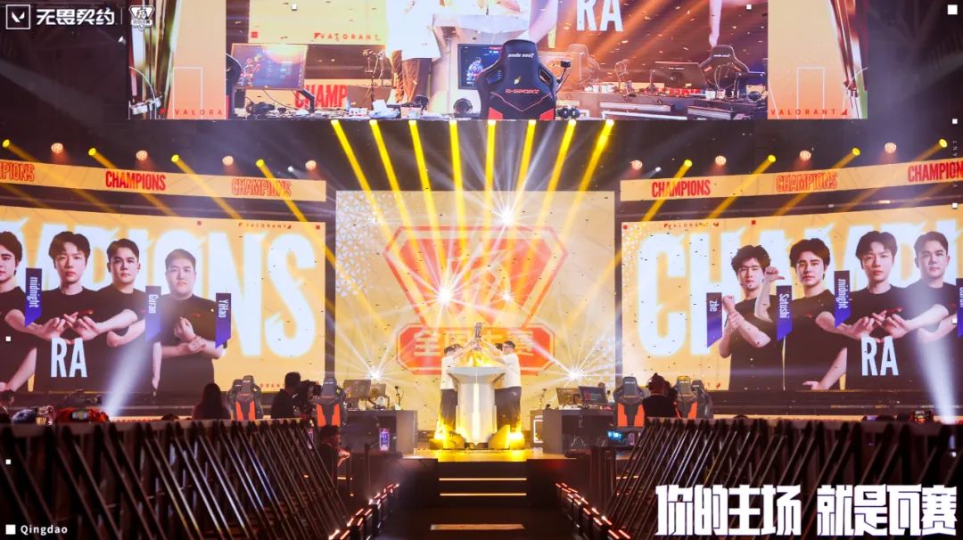 打出“端手组合拳”后，《无畏契约》正在重塑全民竞技的想象力