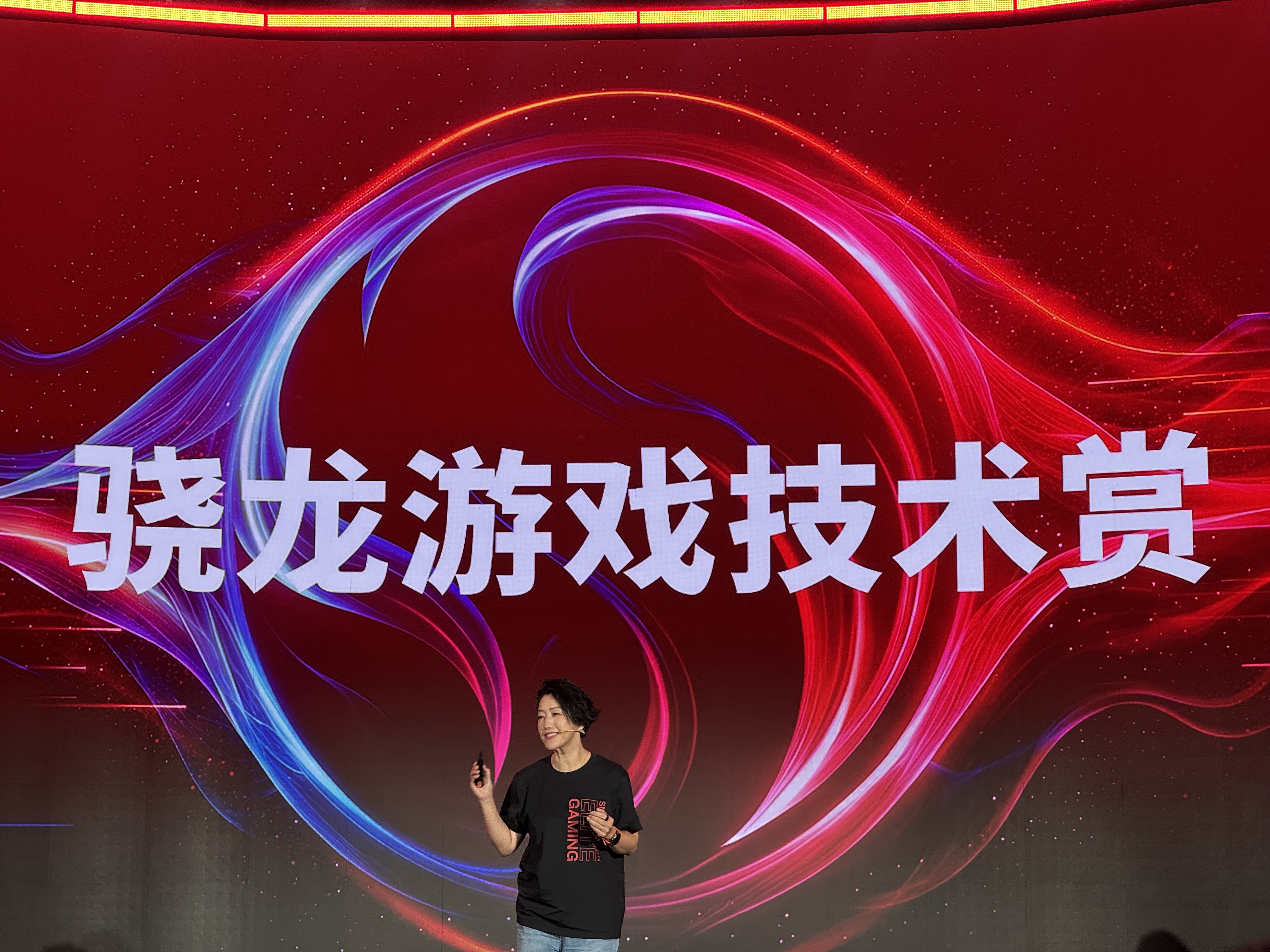 从《凡人修仙传》XR到AR眼镜，高通骁龙即将亮相ChinaJoy