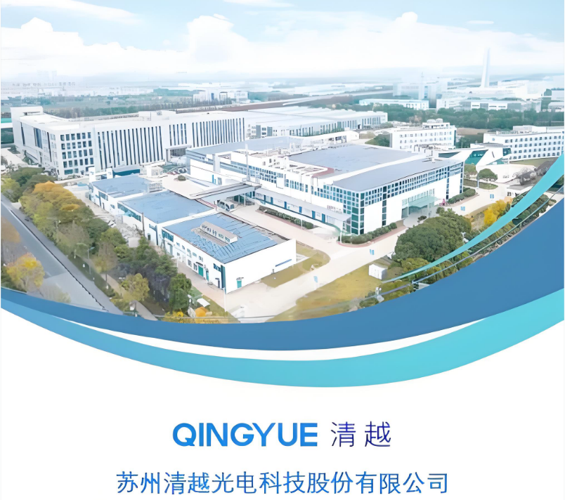 清越科技主力净流出599.04万元，此前被立案受损股民可预报名维权