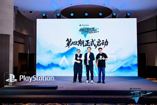 对话索尼“中国之星计划”：最近两年是中国游戏的关键