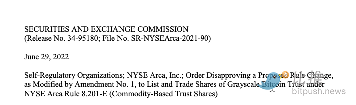 美 SEC 拒绝灰度现货比特币 ETF 申请，灰度 CEO称已提起诉讼