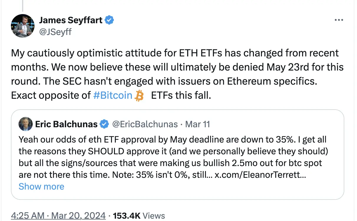 多个审核决议再度推迟，以太坊现货 ETF 被拒已是板上钉钉？