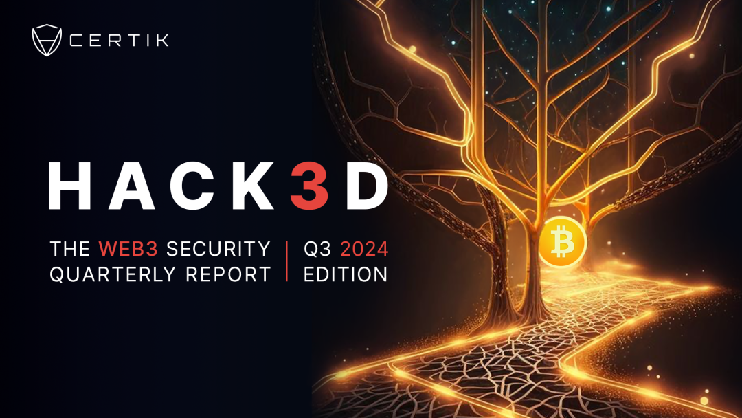 CertiK：《Hack3d：2024年第三季度安全报告》（附报告全文链接）