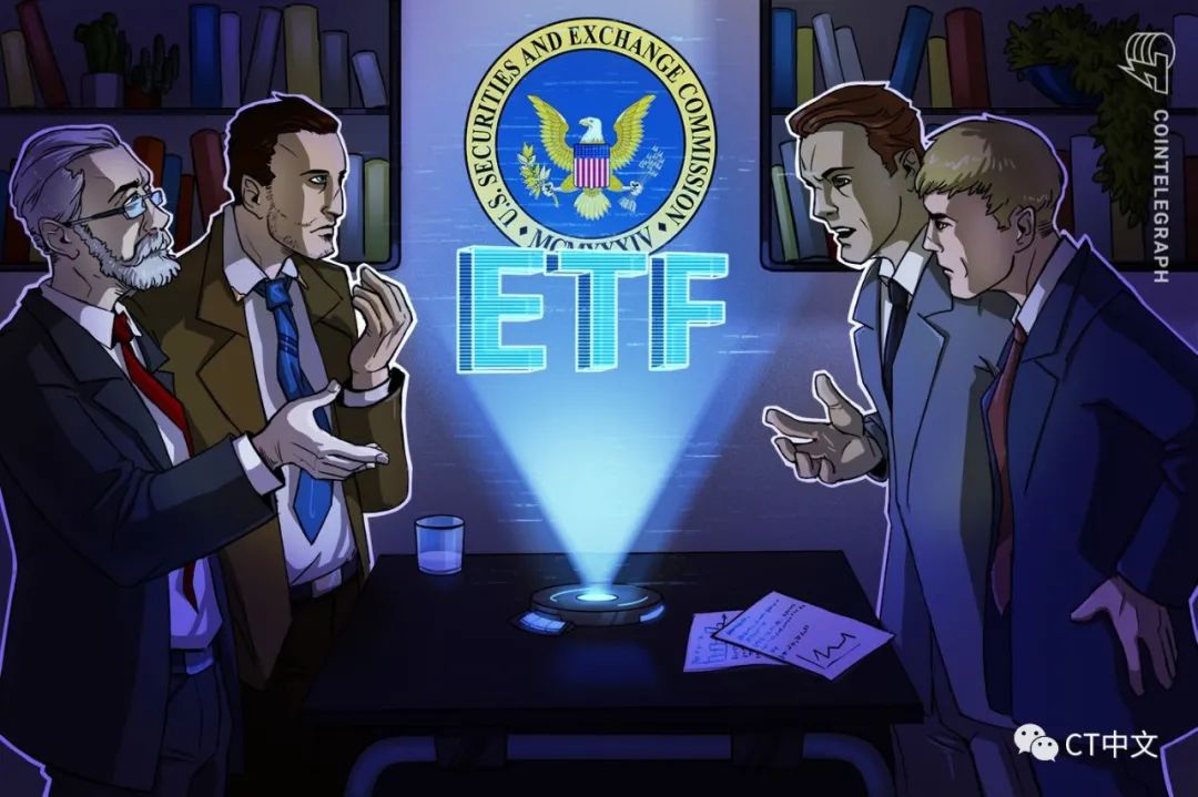 美国“九拒”比特币ETF何时获批？