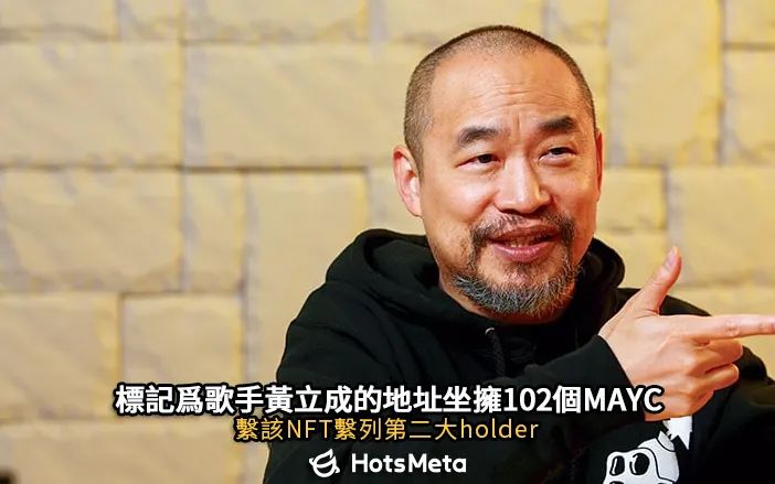 周杰伦这位”大哥”，加密”大割”?