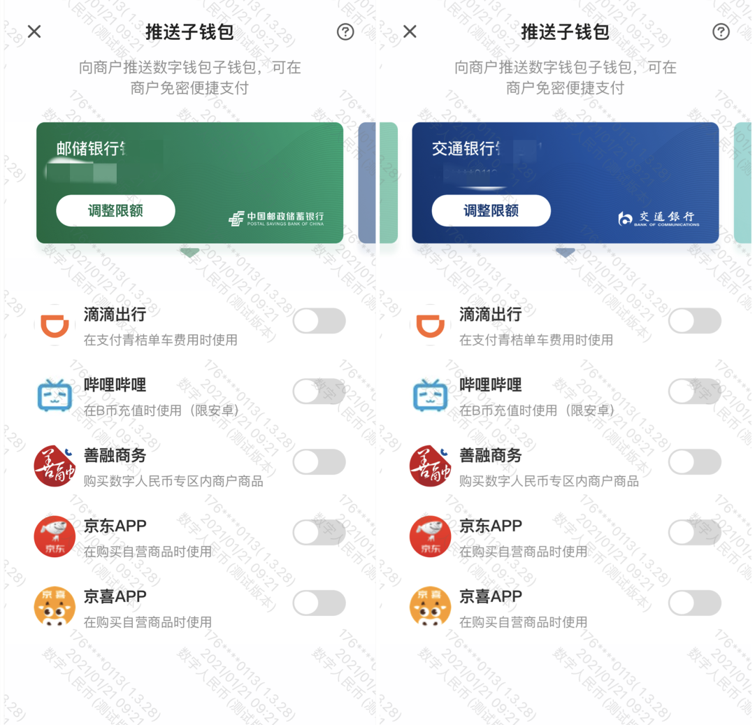 tp钱包公司_钱包公司投资收益不用纳税吗_钱包公司的钱怎么拿出来