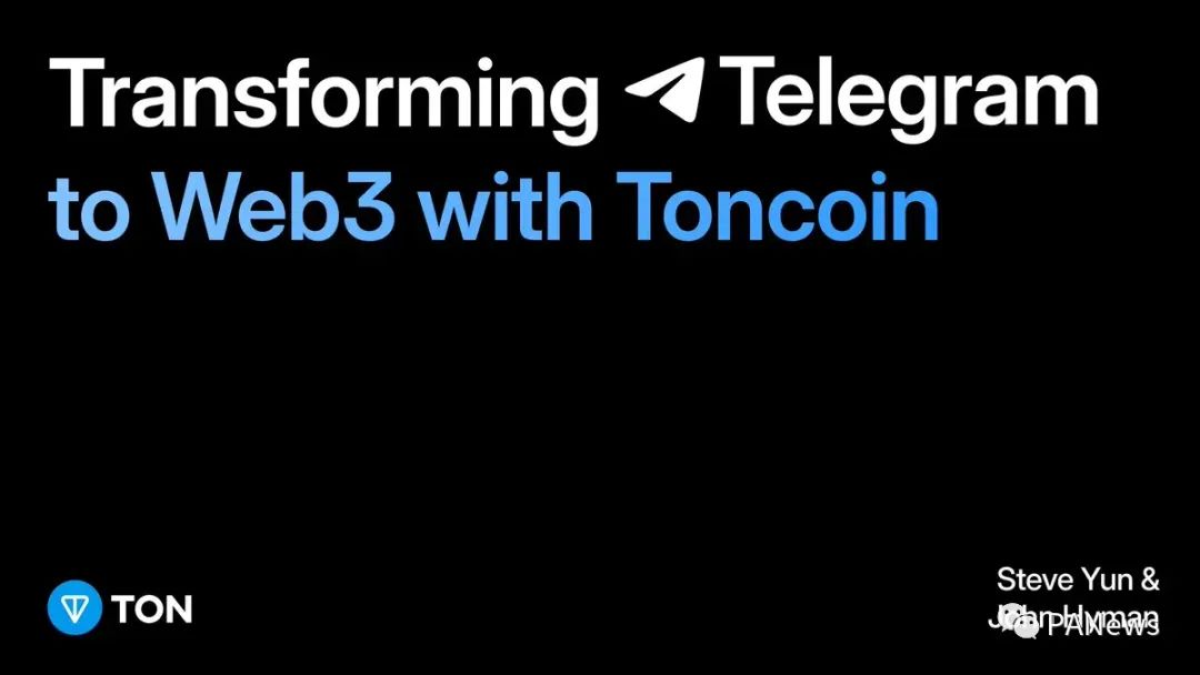 TON 与 Telegram 再续前缘，8 亿用户或将实现 Web3 大规模应用