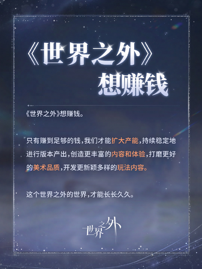 百万级维权，这届玩家越来越不好“糊弄”了……