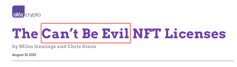 一文读懂 a16z 的“不能作恶”许可证，NFT 知识产权界定的新基石