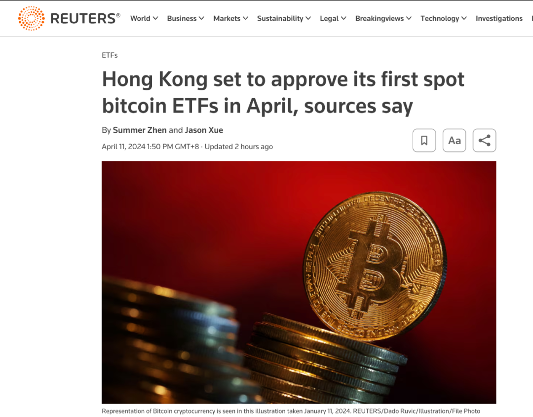 最快周一获批！一览 7 家香港比特币现货 ETF 布局者实力几何