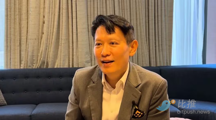 专访币安 CEO Richard Teng：我们更加去中心化，不需要 IPO