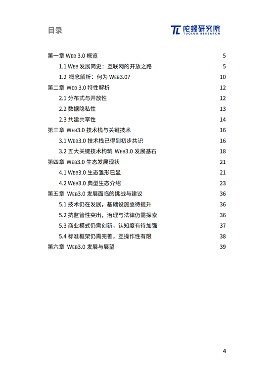 无我VR 聚合新闻