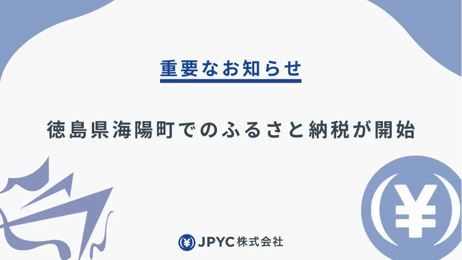 深度解读：日本Web3市场的现状和野望 第7张