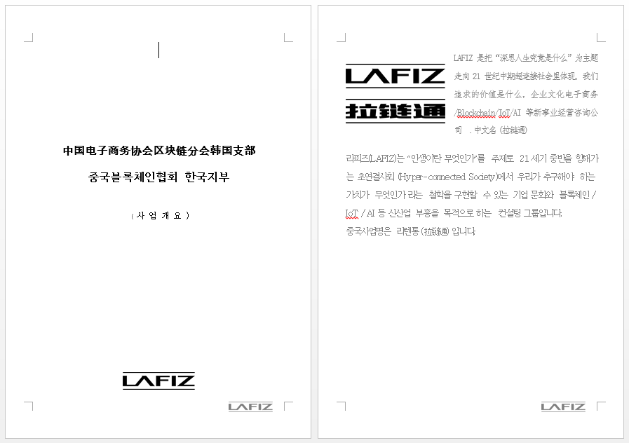 图片[3]-一文起底加密货币攻击手法：顶级黑客是如何攻击和清洗的？-弘客联盟
